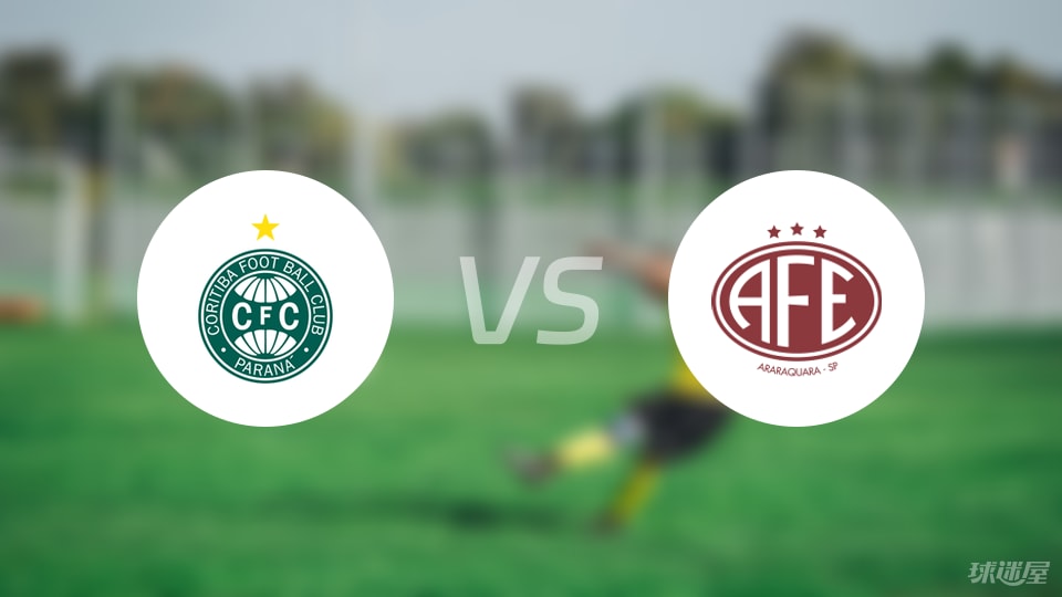 【巴西乙】科里蒂巴vs费罗维亚里亚比赛结果:科里蒂巴(4-0)费罗维亚里亚比分战报(2025年09月06日)