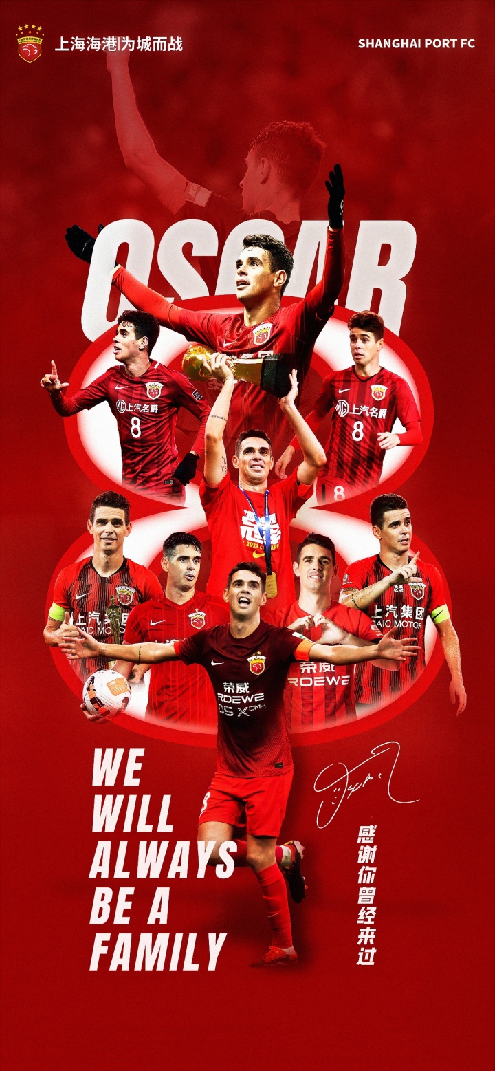 半岛体育APP-“队长，你一直是我们的骄傲” 祝福你，奥斯卡